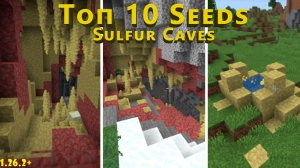 ТОП 10 СИДЫ НА СЕРНЫЕ ПЕЩЕРЫ 1.26.2! Сиды на серные пещеры
