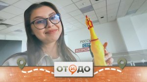 🧐 Что можно найти в Доме молодёжи «30/09»?