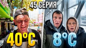 ВЬЕТНАМ 2025🏝️ПОСЛЕДНИЙ ДЕНЬ ВО ВЬЕТНАМЕ ✈️ ЧЕМОДАНЫ, МОРЕ И ДОРОГА ДОМОЙ | #45