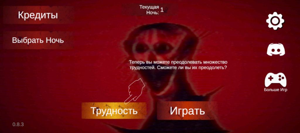 играю в вареный хоррор игра