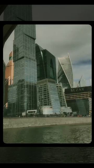 Москва-Сити