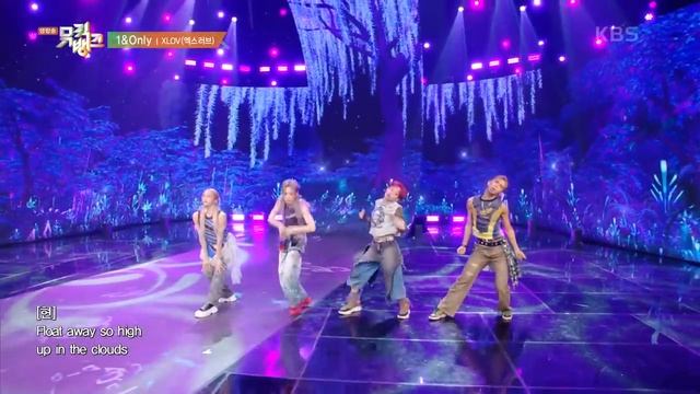 1&Only - XLOV [Music Bank] | KBS WORLD TV 250620