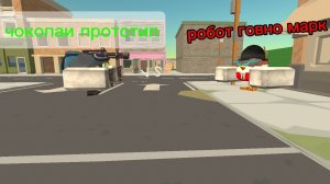чокопаи прототипvs  робот марк