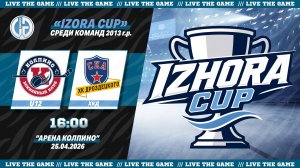 Колпино U12 - ХКД | Турнир «Izhora Cup» среди команд 2013 г.р.