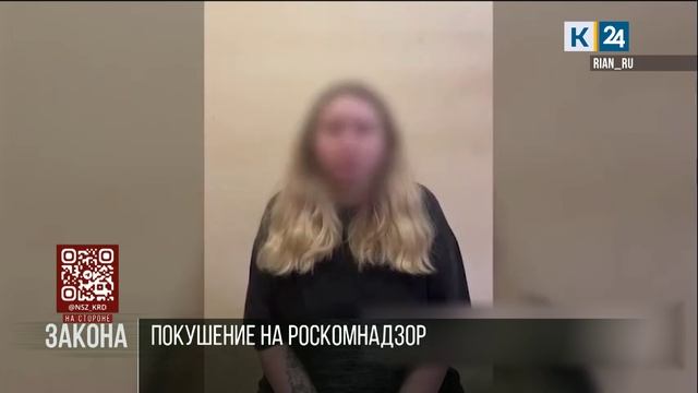 Задержанные ФСБ рассказали, против кого из руководства РКН планировался теракт