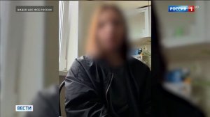 КАК УКРАИНСКИЕ СПЕЦСЛУЖБЫ ВЕРБУЮТ МОЛОДЁЖЬ