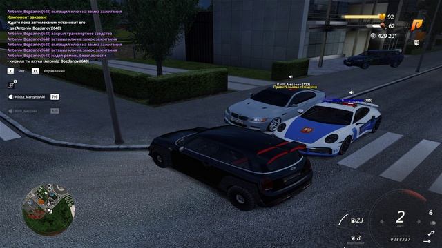 Grand Theft Auto  San Andreas 2026.04.24 - 23.39.00.02.DVR - Trim