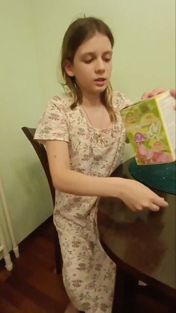 Вакуку #ВакукувЧижике