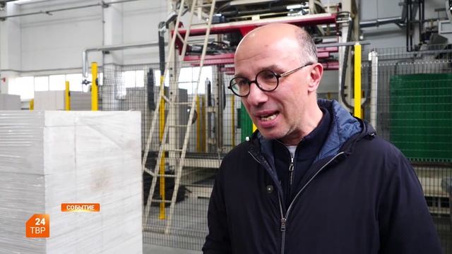 Учащиеся Хотьковской школы-интерната познакомились с производством газобетона ВКБлок