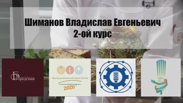 №18. Московская область. 