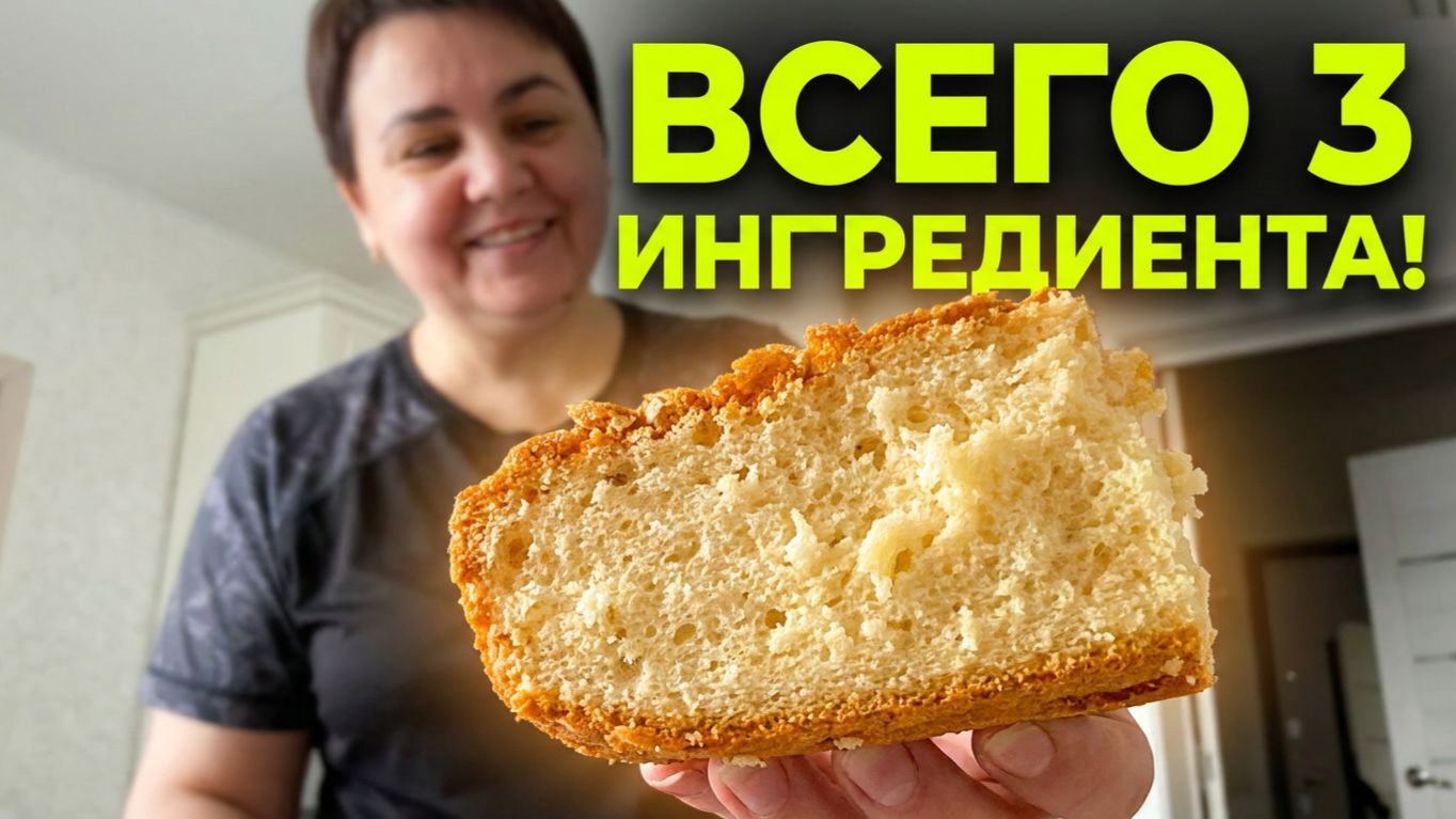 Думала напечь блинов, а испекла бисквит