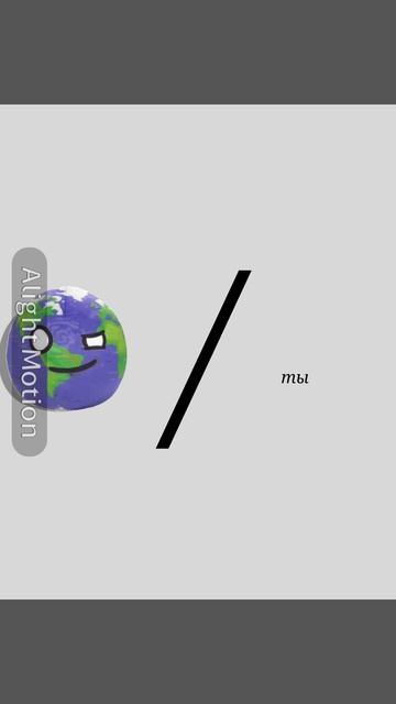 Впервые монтирую в дайте=)