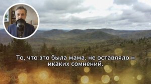 Травма головы, требование отца и нежный взгляд: как саженец стал путёвкой в новую жизнь.