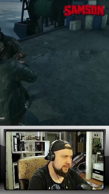 Подозрительный тип #игры #gaming #стрим #нарезки #samson