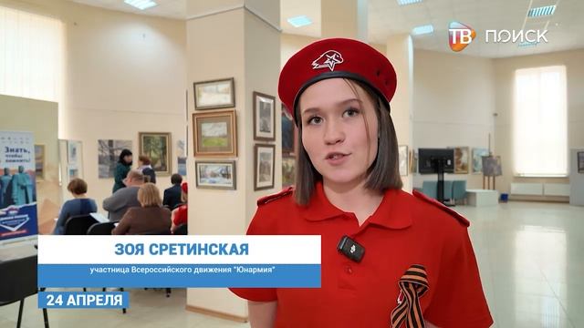 Клин присоединился к международной акции 