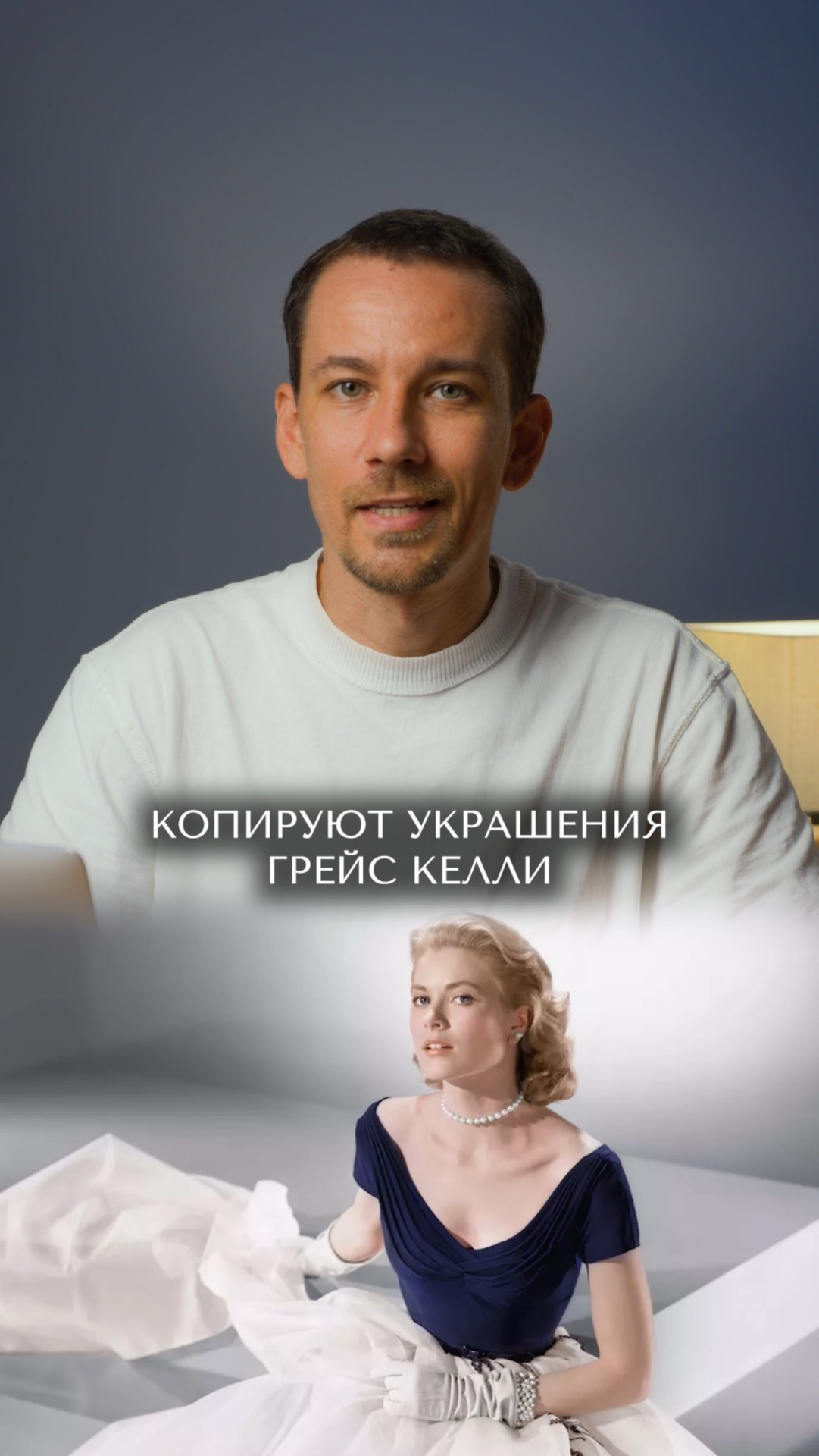 Украшения, которые стали легендой