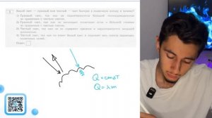 Какой снег - грязный или чистый - тает быстрее в солнечную погода и почему 1 Грязный снег - 20489