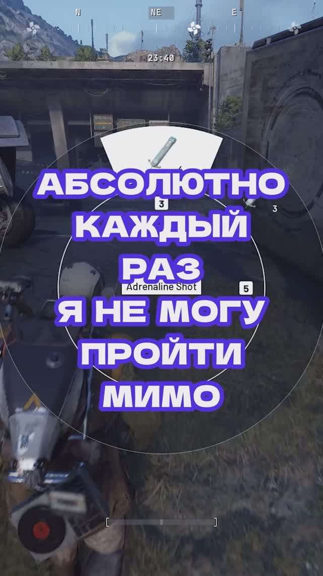 Я делаю так каждый раз 😂 #arcraiders