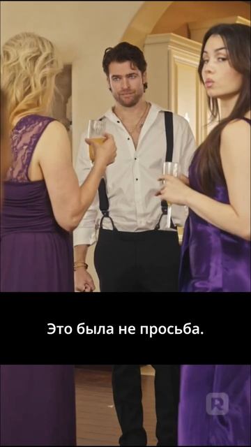 Связанные честью - 3 серия из 93  Bound By Honor