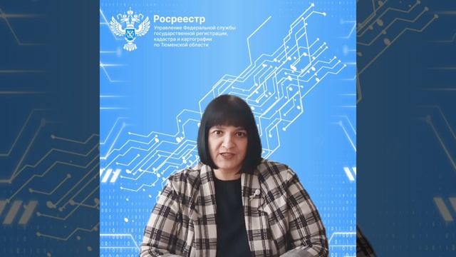 2026-04-24 Как проверить недвижимость перед покупкой