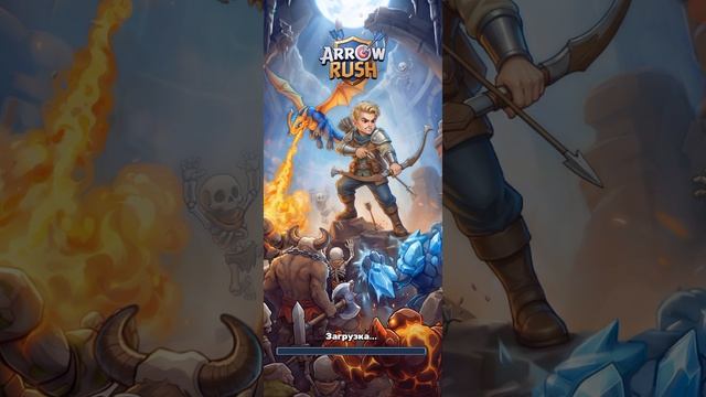 Обзор игры лови стрелу