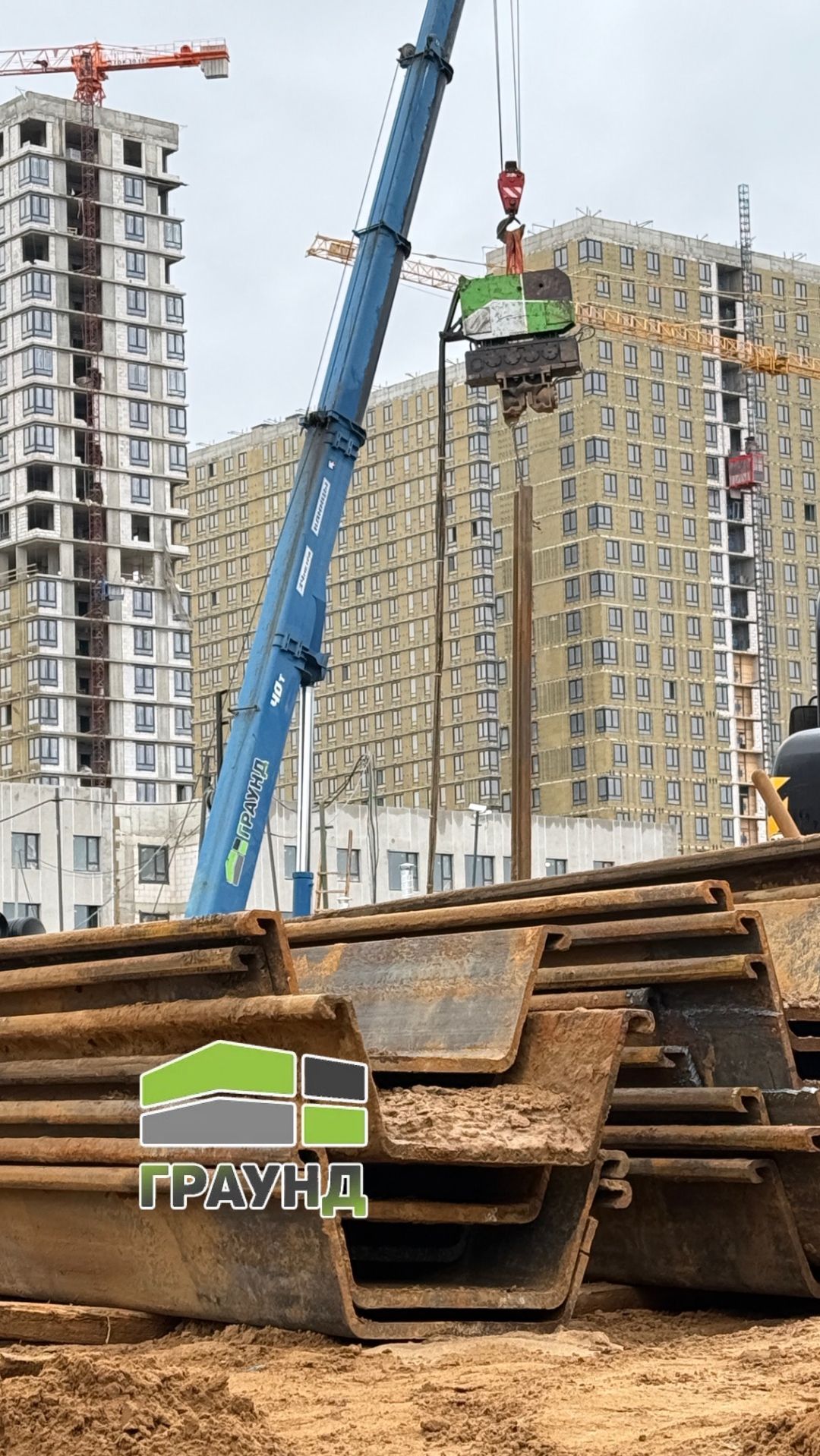 Вибро-извлечение шпунта Ларсена Л5-УМ с помощью вибропогружателя и автокрана