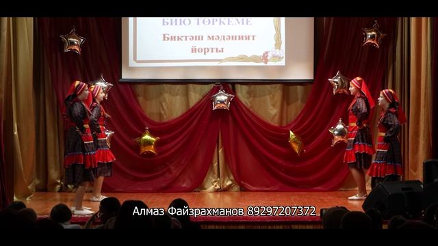 Танец крещёных татар Танцевальный коллектив Энжелэр  Село Ура Балтасинский район