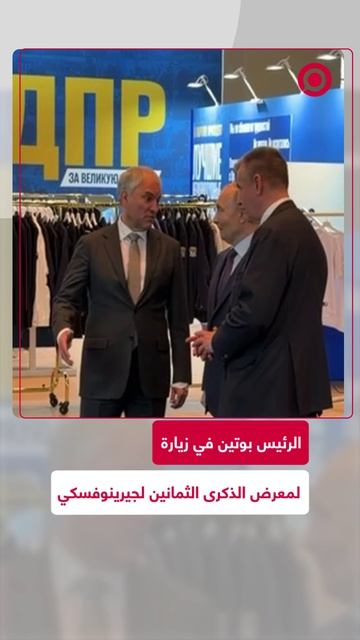 لمعرض مخصص لحياة والناشط السياسي جيرينوفسكيا