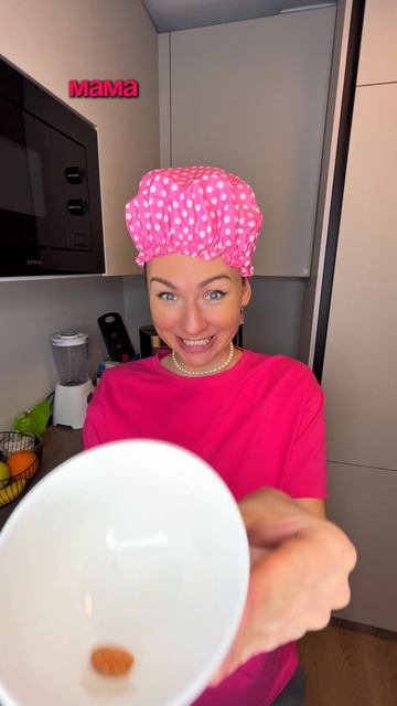 КОГДА ДЕТИ РАЗБИВАЮТ ТАРЕЛКУ семья есения eseniya ржака прикол дети яжмать