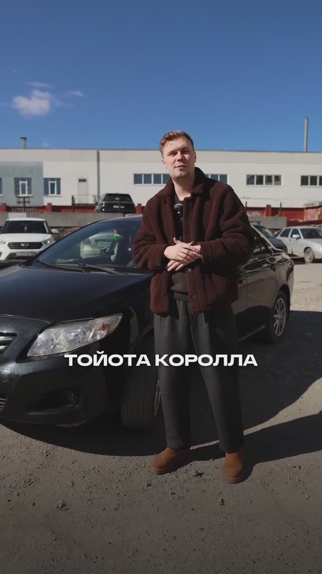 Corolla E150 надежная ли на 100% с multimode ? #toyota #corolla