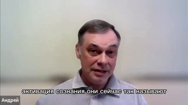 Интереснейшая встиеча о метоже МБД