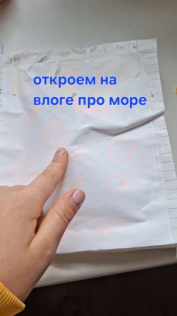 сегодня 24 АПРЕЛЯ а не марта ( простите я перепутола) открываем андвент календарь