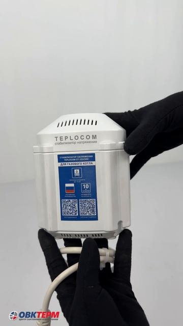 Стабилизатор Teplocom ST -222/500 напольный/настенный