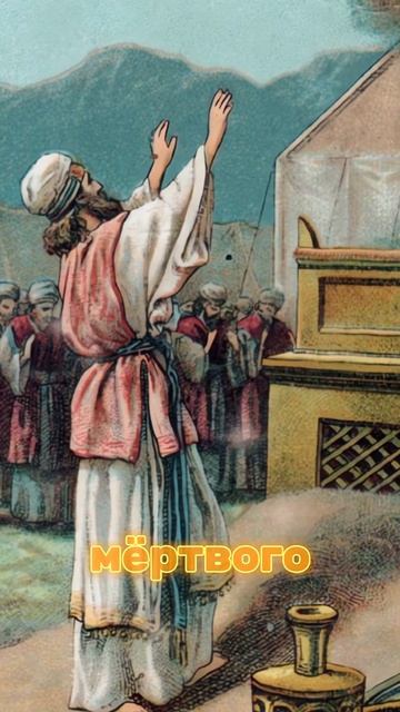 ЗАЧЕМ АПОСТОЛЫ БРОСАЛИ ЖРЕБИЙ