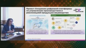 Лекторий РФН 24.04.2026