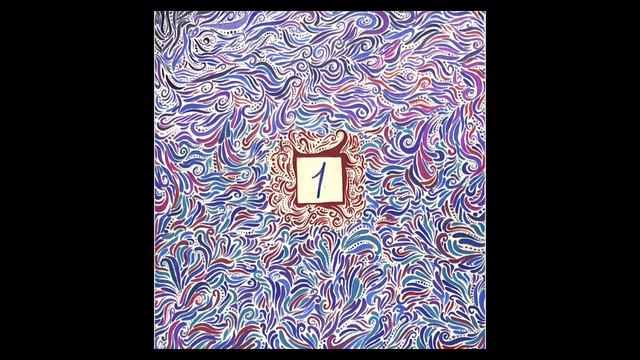 Картина 1. «Рождение замысла»