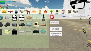 новая Обнова 5.6.0 в чикен Ган!