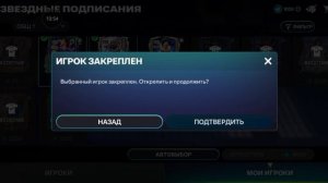 ВЫПАЛ 119 ИГРОК!?