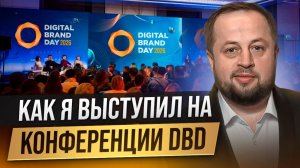 Как отразится на инвесторах рост конкуренции и новый передел рынка?