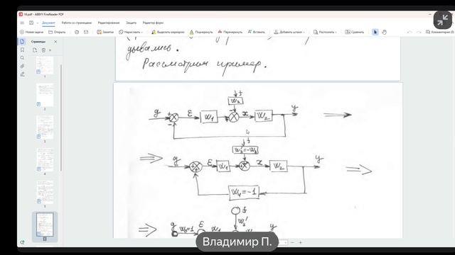 Screen_Recording_20260411_174738_Chrome