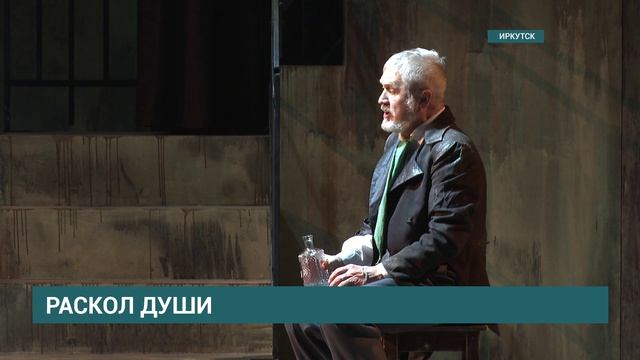 Преступление и наказание на сцене Драматического театра имени Охлопкова