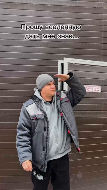 Если это видео попалось Вам сейчас значит это не просто так