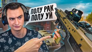 ЧТО ЭТО ЗА ПОЛУ РАК ПОЛУ УЙ? НОВЫЙ SARB 15 JAKL в Warface