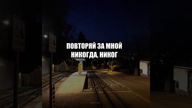 музыка для липсингов