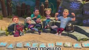 Наследники (пилот Богатырят) 1-2 серия, реакция.