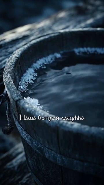 Зимняя сказка(А.С.Пушкин)нейросеть💓💓💓