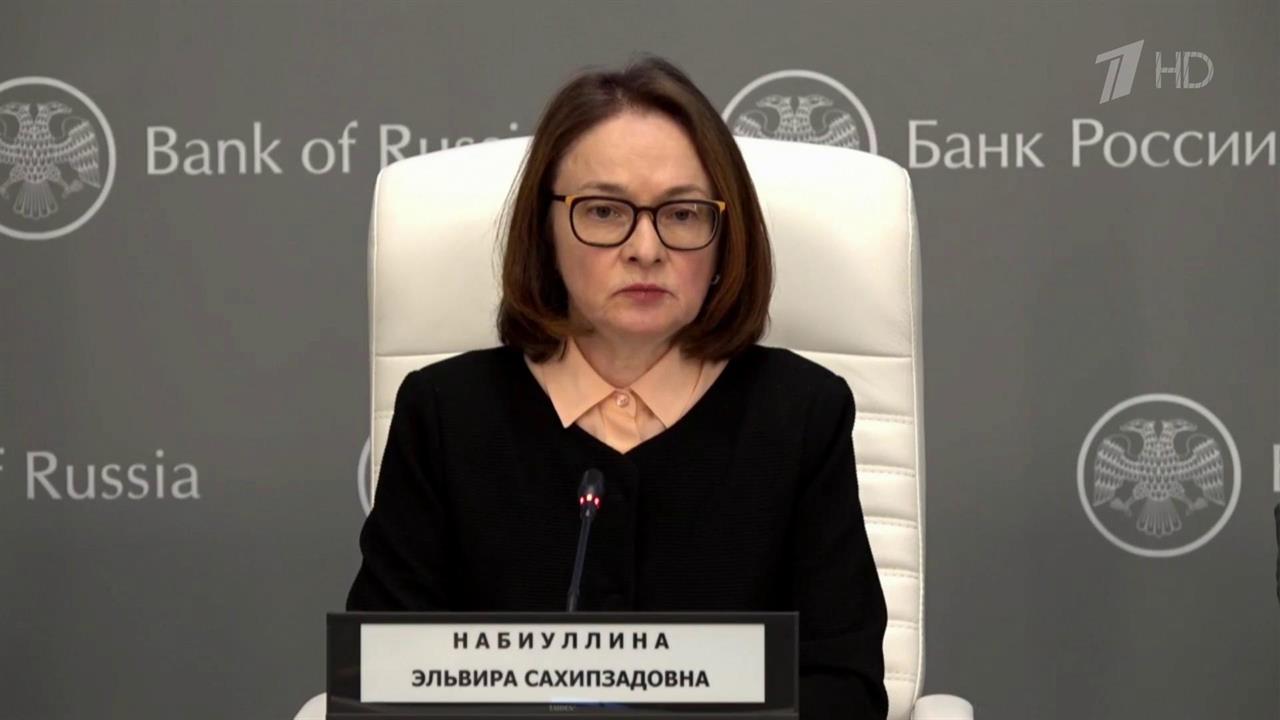 Банк России снизил ключевую ставку до 14,5%