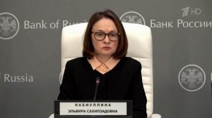 Банк России снизил ключевую ставку до 14,5%.