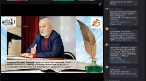 02.03.2026. Установочная конференция конкурса прозы юных литераторов "Рыжий лис".