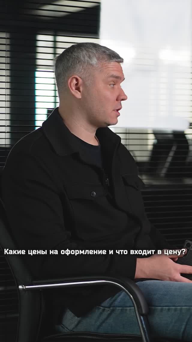 Реальные цены на таможенное оформление у брокера.  #aforless #автодешевле #таможенноеоформление